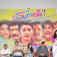 Where is VidyaBalan Movie Audio Launch Photos | Picture 1042935