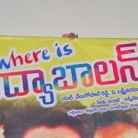 Where is VidyaBalan Movie Audio Launch Photos | Picture 1042937