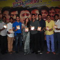 Where is VidyaBalan Movie Audio Launch Photos | Picture 1042965