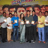 Where is VidyaBalan Movie Audio Launch Photos | Picture 1042966