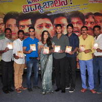 Where is VidyaBalan Movie Audio Launch Photos | Picture 1042968