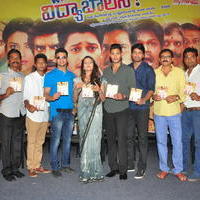 Where is VidyaBalan Movie Audio Launch Photos | Picture 1042974