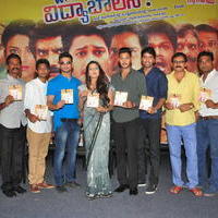 Where is VidyaBalan Movie Audio Launch Photos | Picture 1042975