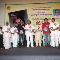 Venditera Aruna Kiranam T Krishna Book Launch Stills