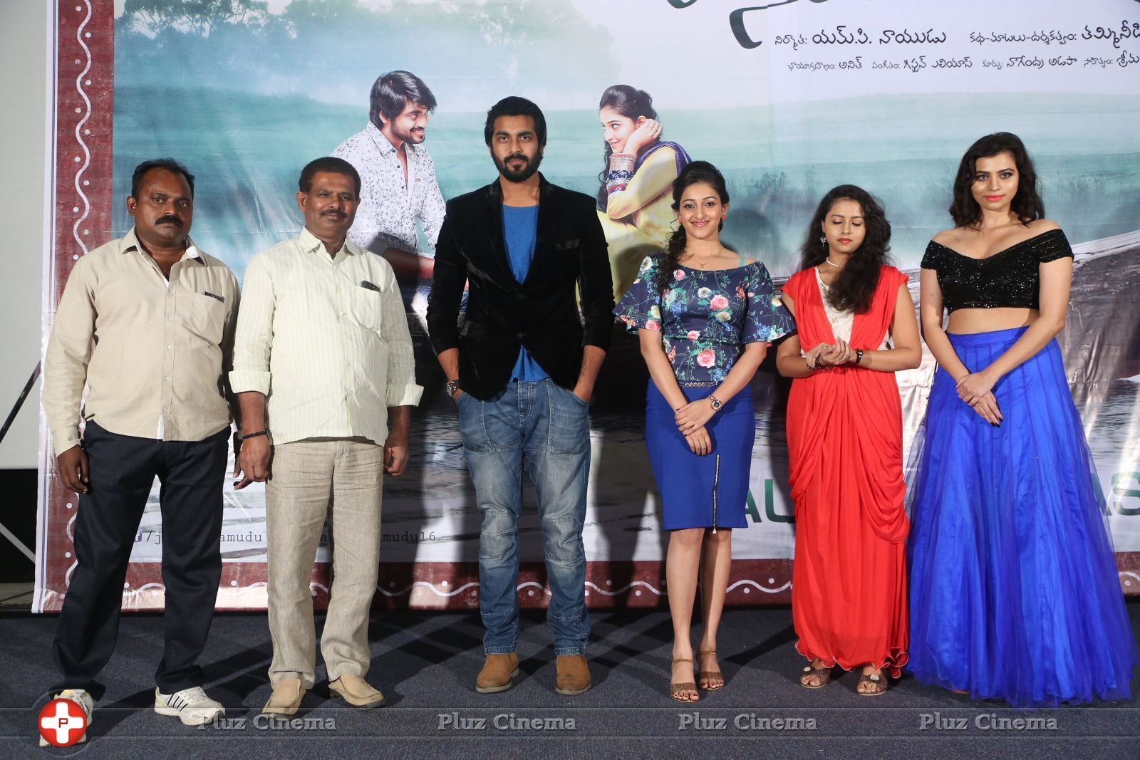 Janaki Ramudu Audio Launch Photos | Picture 1437302