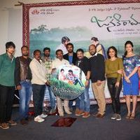 Janaki Ramudu Audio Launch Photos | Picture 1437305