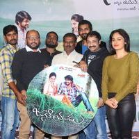 Janaki Ramudu Audio Launch Photos | Picture 1437308