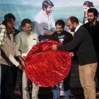 Janaki Ramudu Audio Launch Photos | Picture 1437303