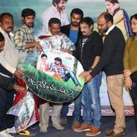 Janaki Ramudu Audio Launch Photos | Picture 1437304