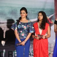 Janaki Ramudu Audio Launch Photos | Picture 1437321