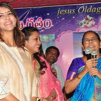 Lakshmi Manchu and Suma Kanakala Launches Jesus Old Age Home Photos | Picture 1439024