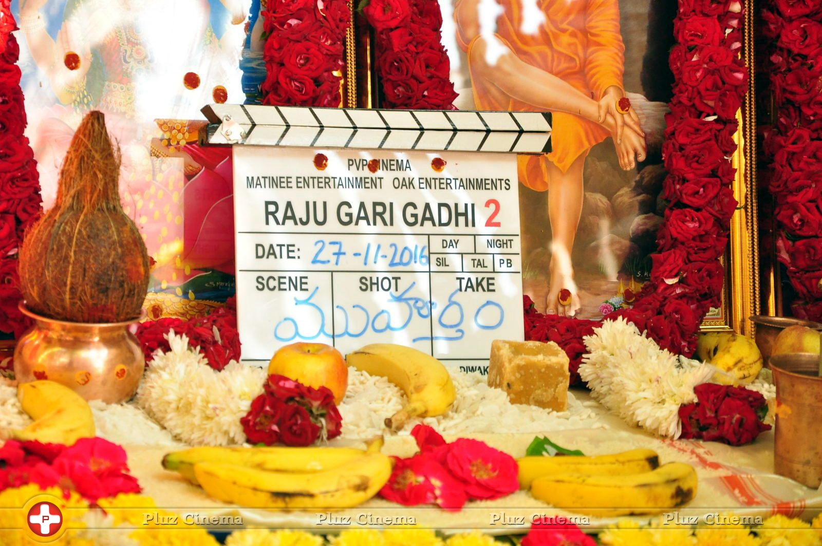 Raju Gari Gadhi 2 Movie Opening Stills | Picture 1439855