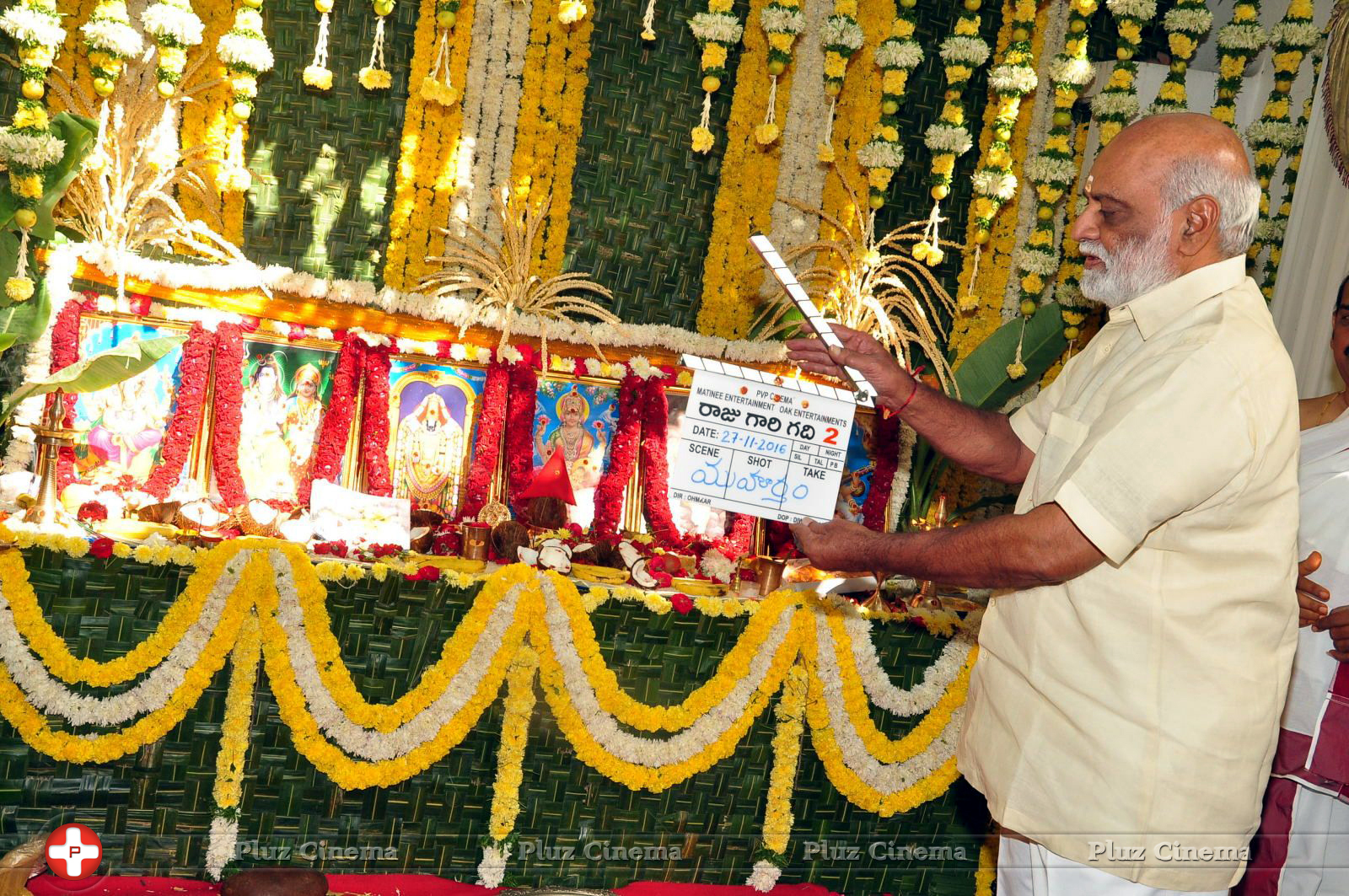 Raju Gari Gadhi 2 Movie Opening Stills | Picture 1439904