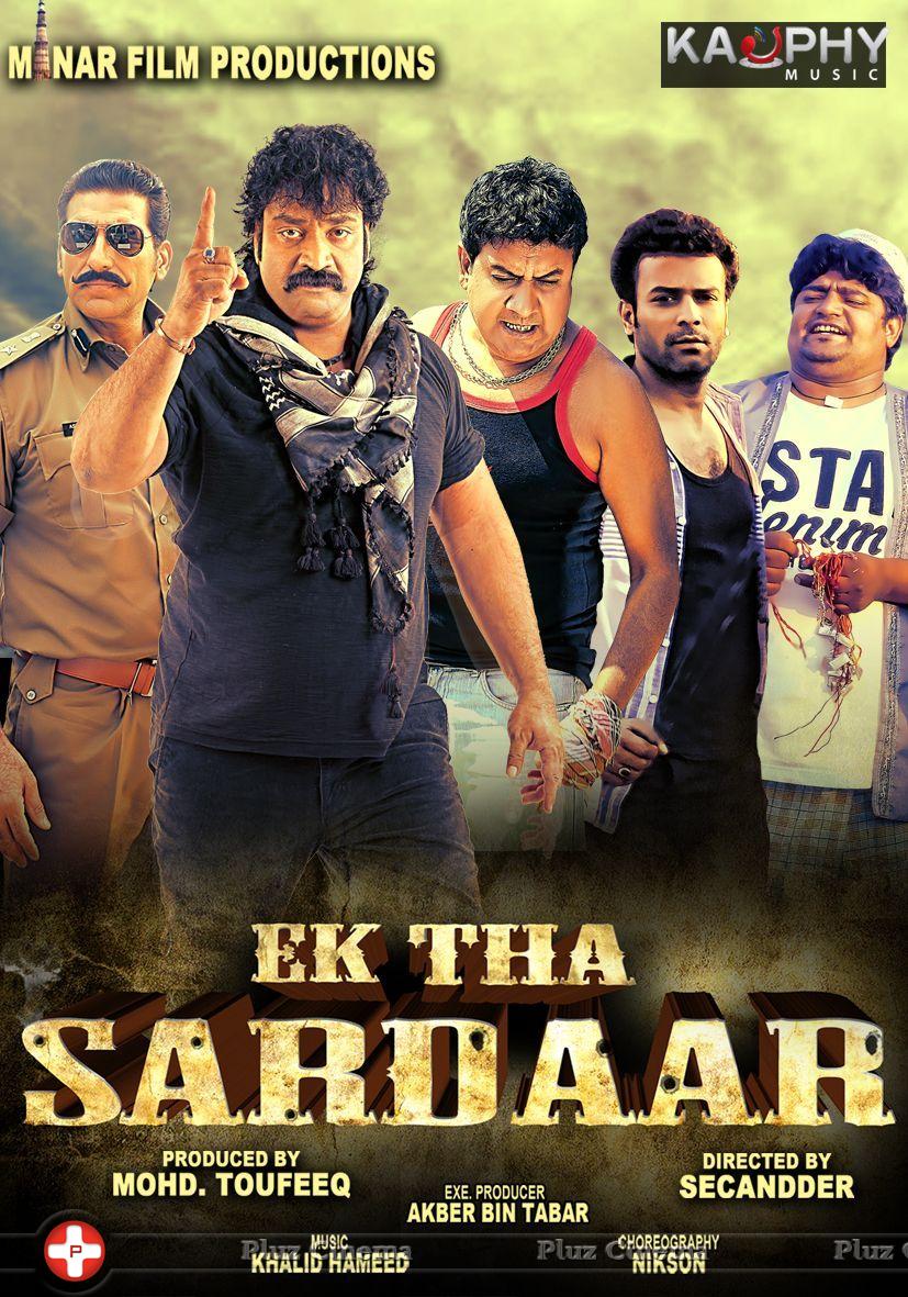 Ek Tha Sardar Movie Wallappers | Picture 614058