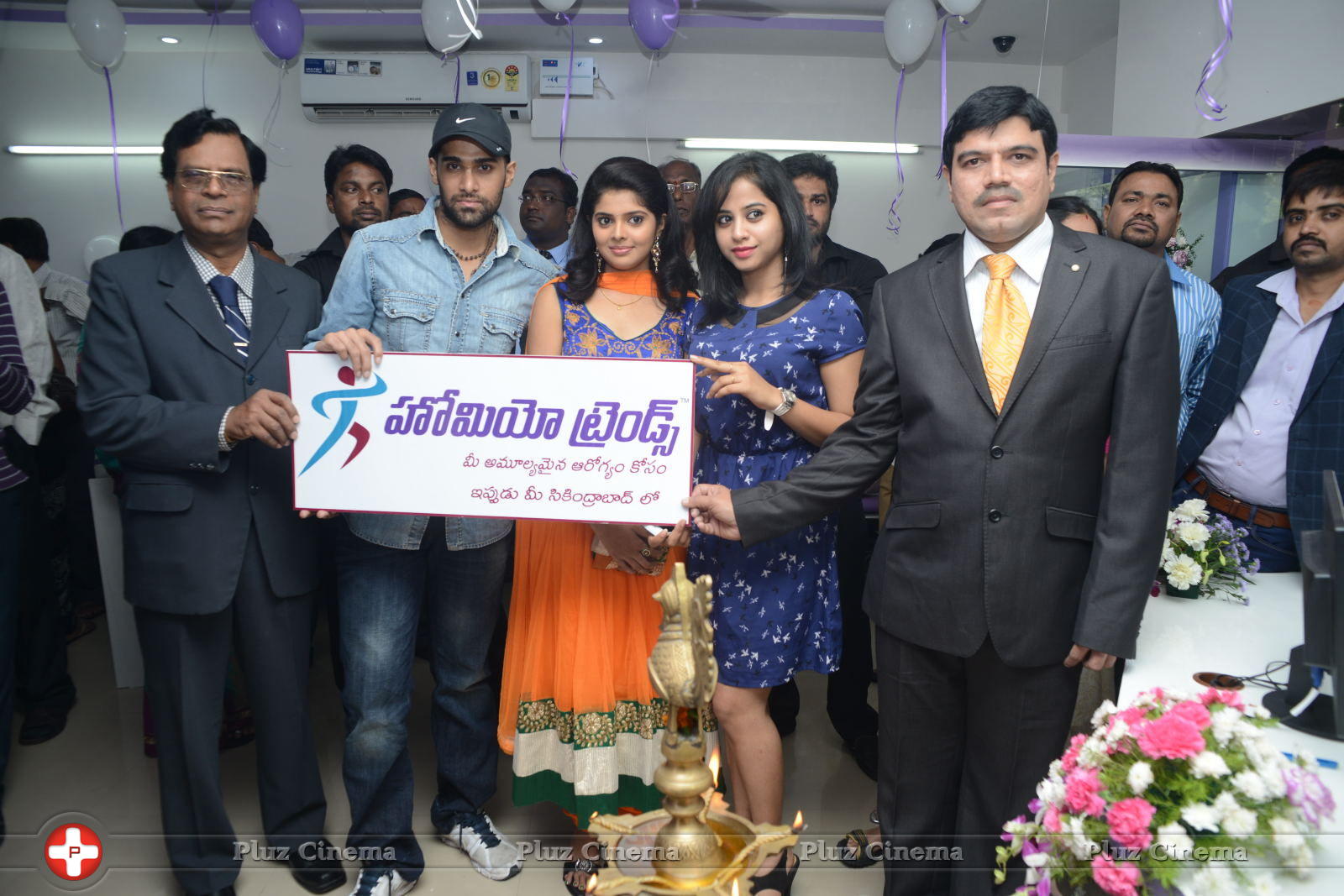 Homeo Trends Clinic Launch at Secunderabad Photos | Picture 658392