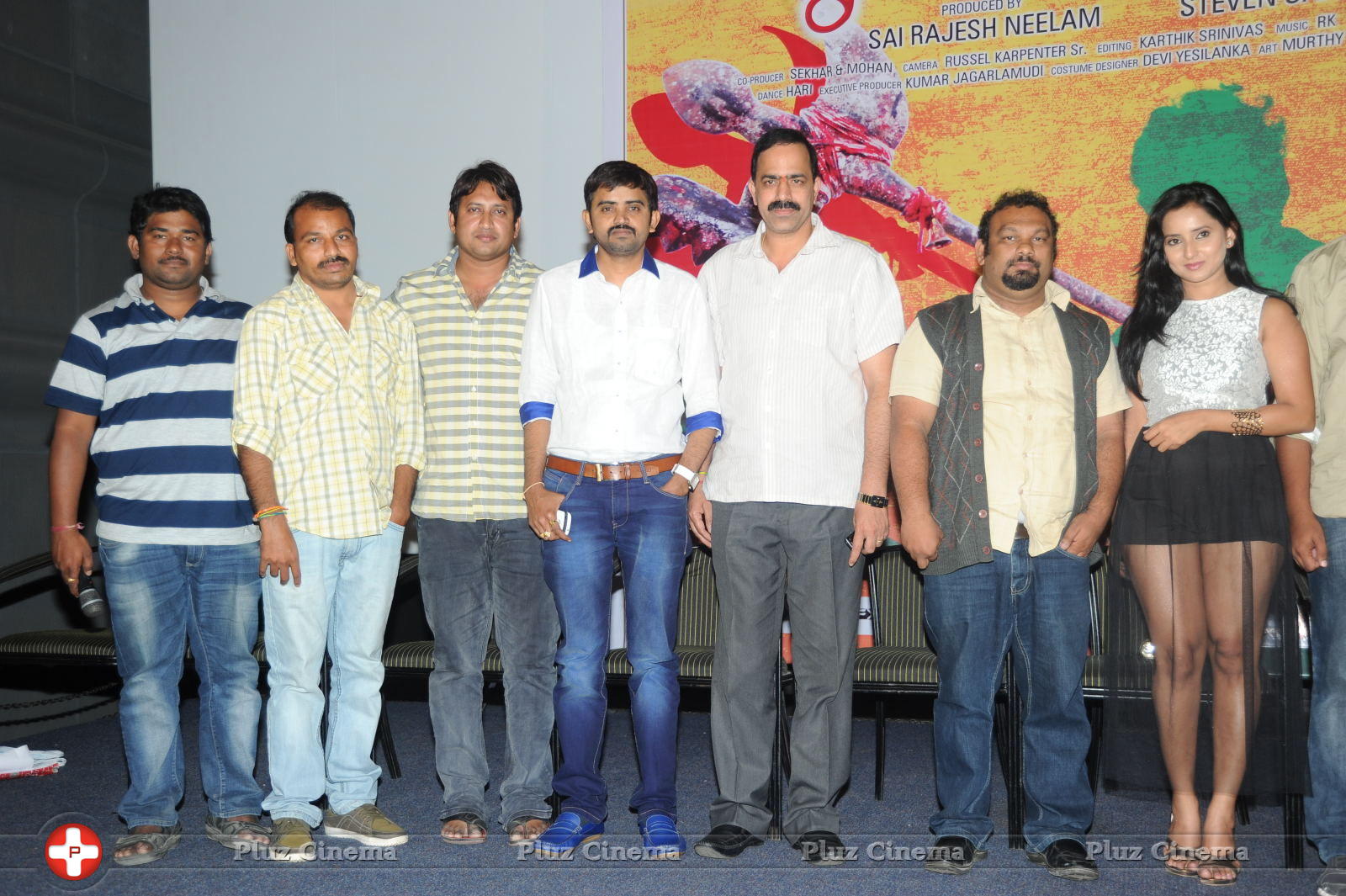 Hrudaya Kaleyam Movie Trailer Launch Photos | Picture 659702