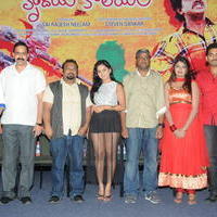 Hrudaya Kaleyam Movie Trailer Launch Photos | Picture 659700