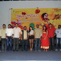 Hrudaya Kaleyam Movie Trailer Launch Photos | Picture 659706