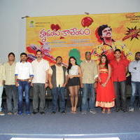 Hrudaya Kaleyam Movie Trailer Launch Photos | Picture 659707