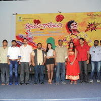 Hrudaya Kaleyam Movie Trailer Launch Photos | Picture 659708