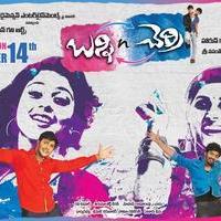 Bunny n Cherry Movie Release Posters | Picture 664419