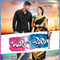 Bunny n Cherry Movie Release Posters | Picture 664421