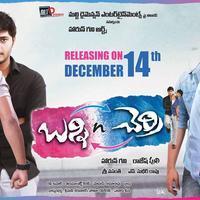 Bunny n Cherry Movie Release Posters | Picture 664426