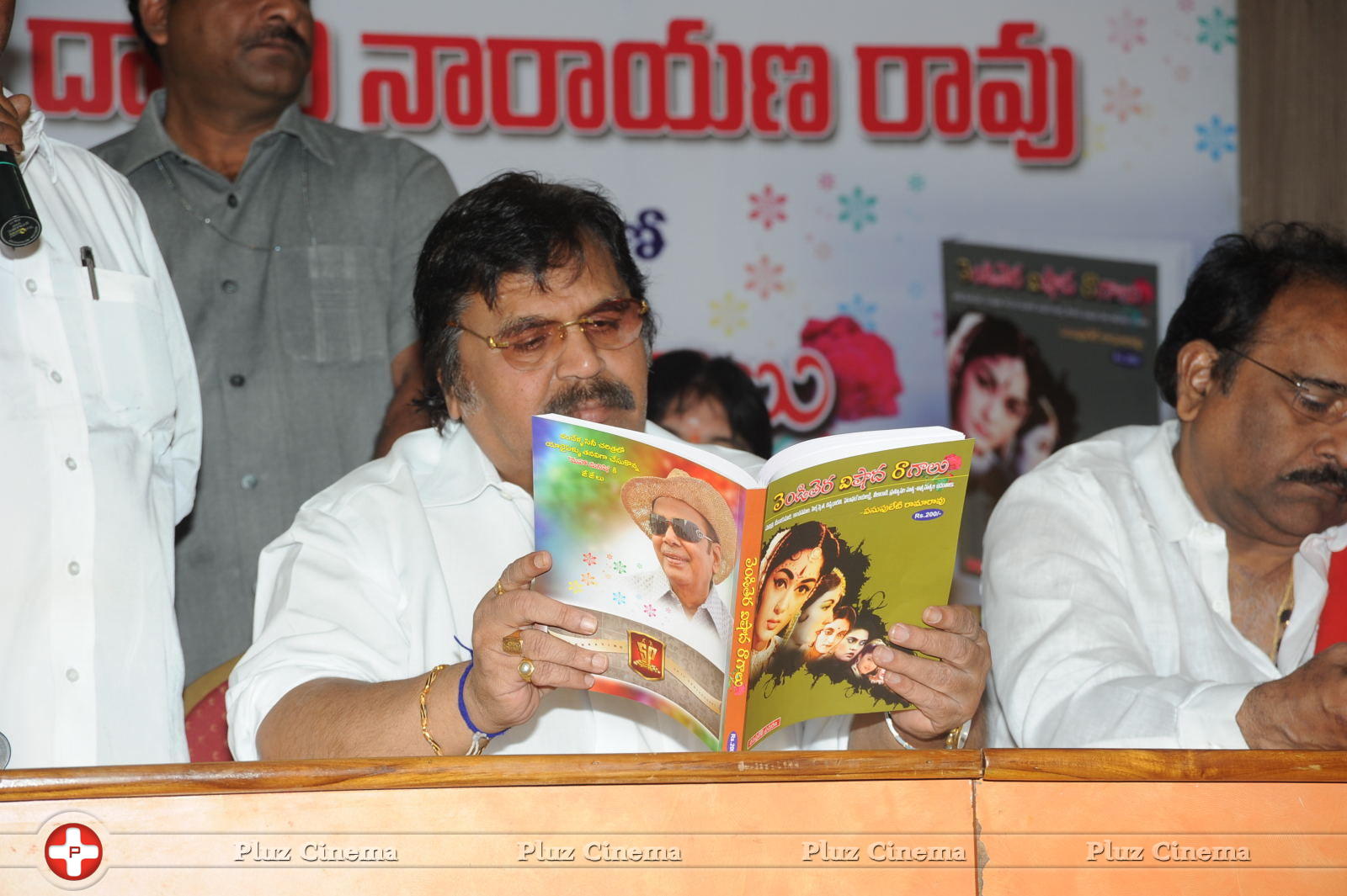 Dasari Narayana Rao - Venditera Vishada Raagalu Book Launch Photos | Picture 667635