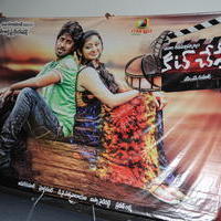 Cut Chesthe Movie Audio Launch Pictures | Picture 665259