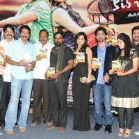Cut Chesthe Movie Audio Launch Pictures | Picture 665283