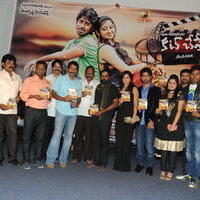 Cut Chesthe Movie Audio Launch Pictures | Picture 665285