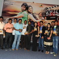 Cut Chesthe Movie Audio Launch Pictures | Picture 665288