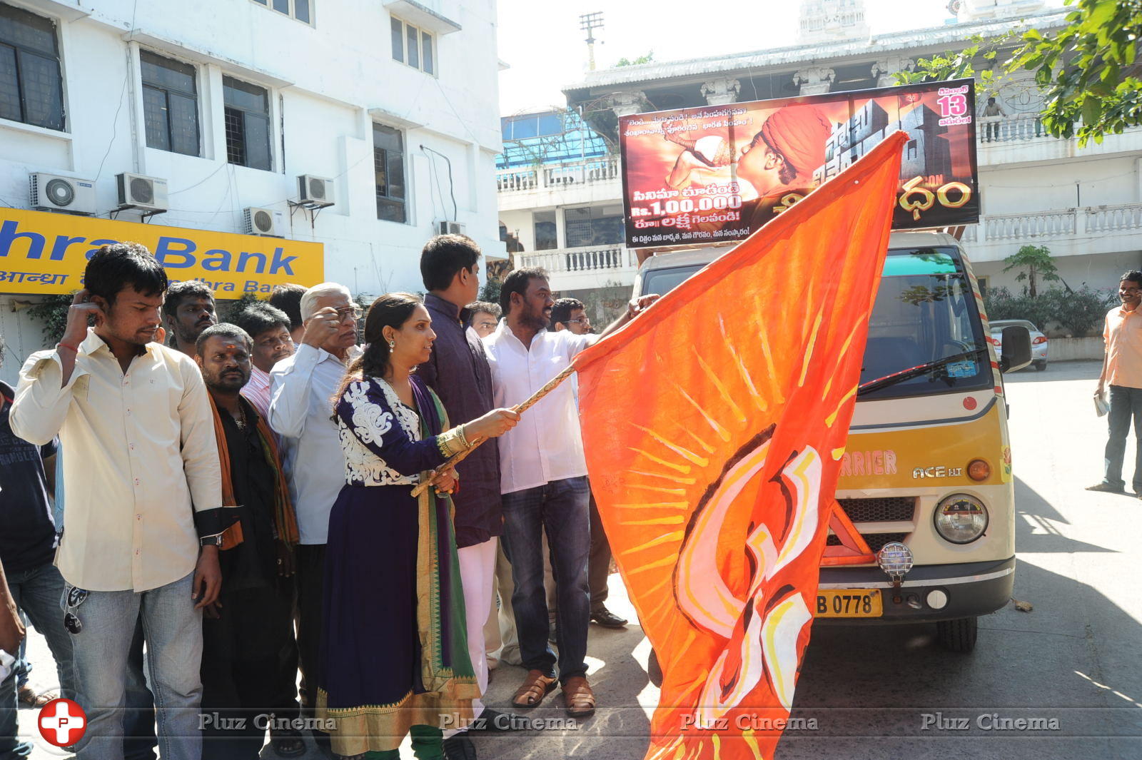 Swami Vivekananda Movie Press Meet Photos | Picture 669096
