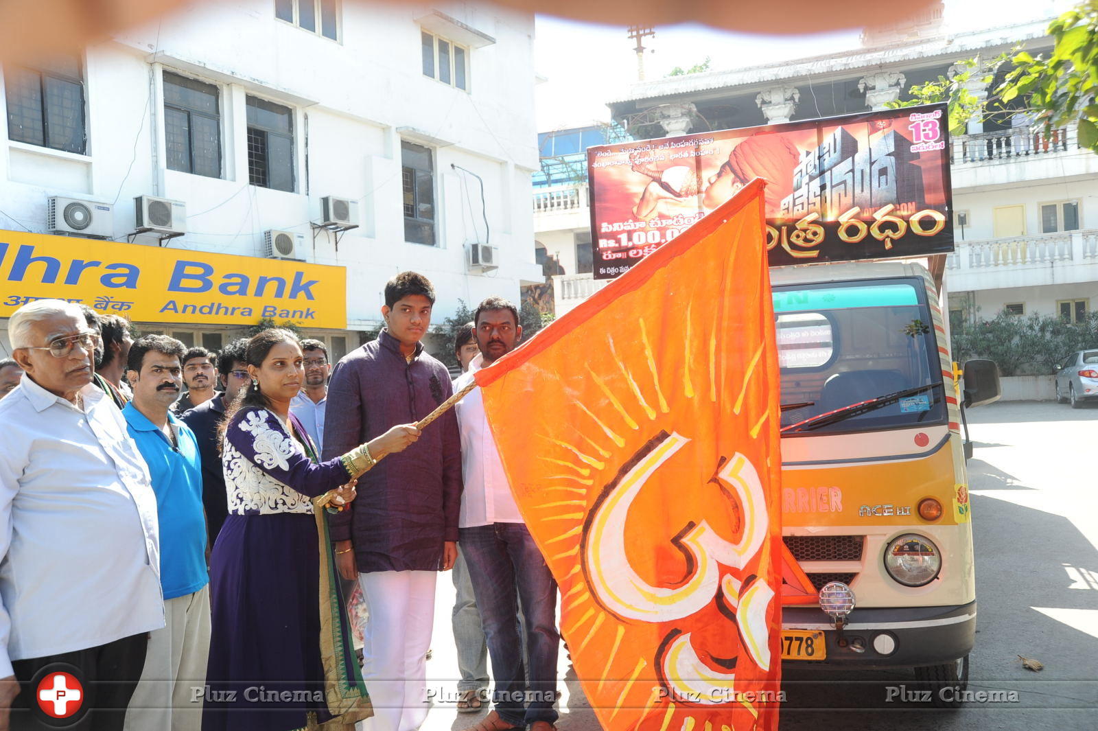 Swami Vivekananda Movie Press Meet Photos | Picture 669101