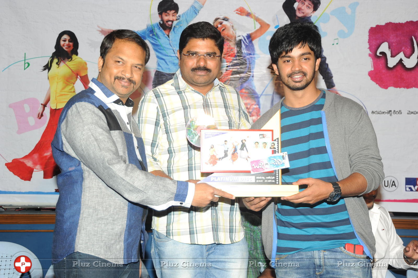 Bunny n Cherry Movie Platinum Disc Function Photos | Picture 673206