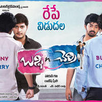 Bunny n Cherry Movie Posters | Picture 674737