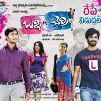 Bunny n Cherry Movie Posters | Picture 674739