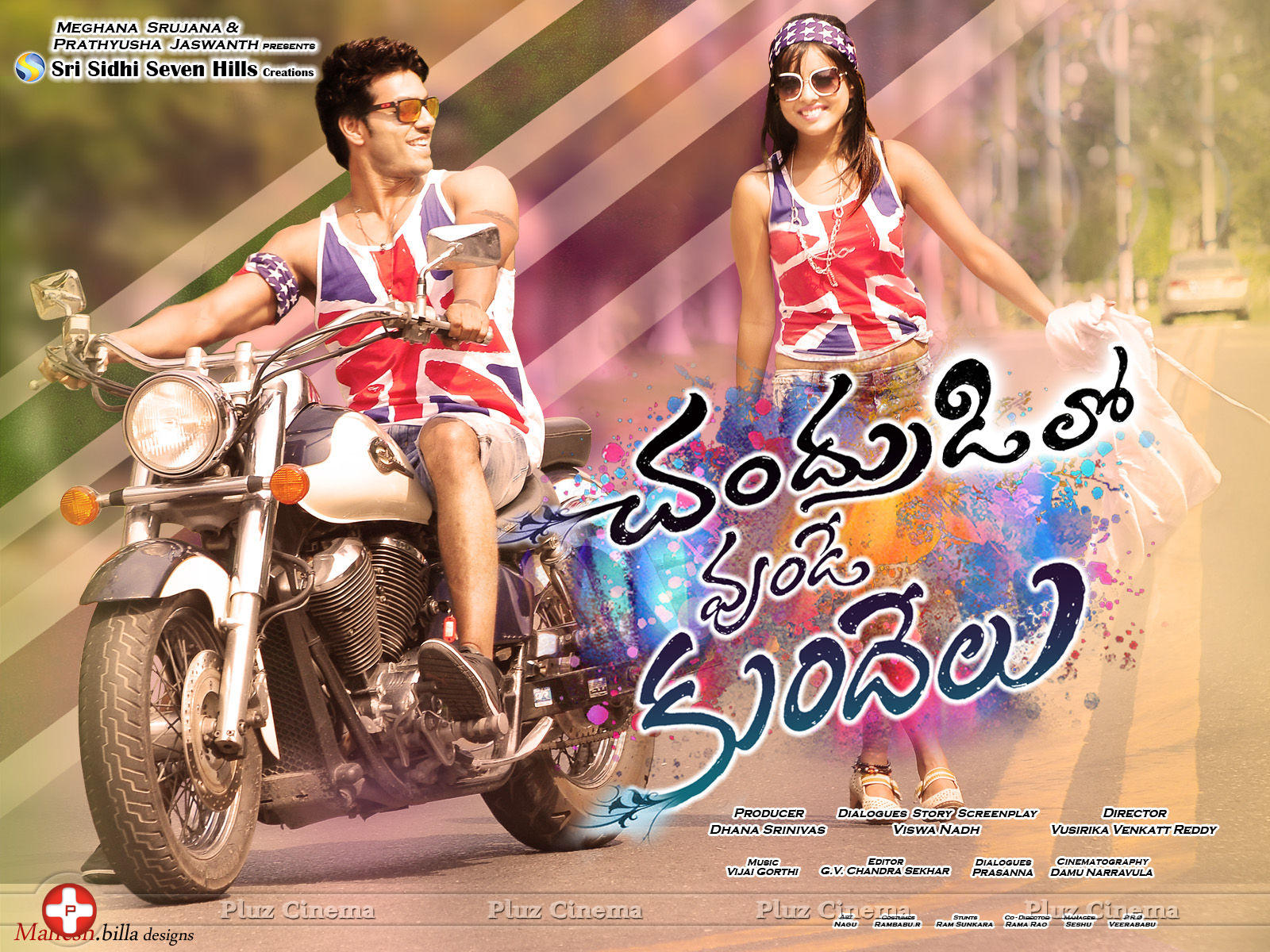 Chandrullo Unde Kundelu Movie Wallpapers | Picture 674530