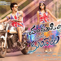 Chandrullo Unde Kundelu Movie Wallpapers | Picture 674530