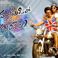 Chandrullo Unde Kundelu Movie Wallpapers | Picture 674531