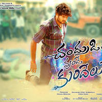 Chandrullo Unde Kundelu Movie Wallpapers | Picture 674538