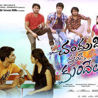 Chandrullo Unde Kundelu Movie Wallpapers | Picture 674539