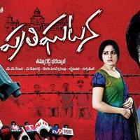 Prathighatana Movie First look Posters | Picture 674735
