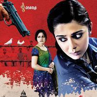 Prathighatana Movie First look Posters