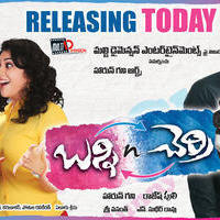 Bunny n Cherry Movie Release Wallpapers