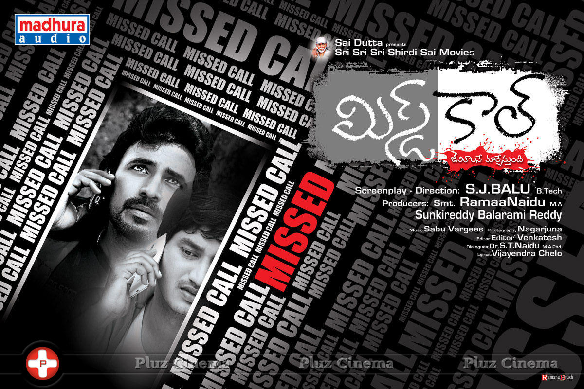 Missed Call Movie Wallpapers | Picture 675351