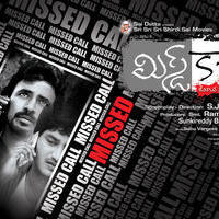 Missed Call Movie Wallpapers | Picture 675351