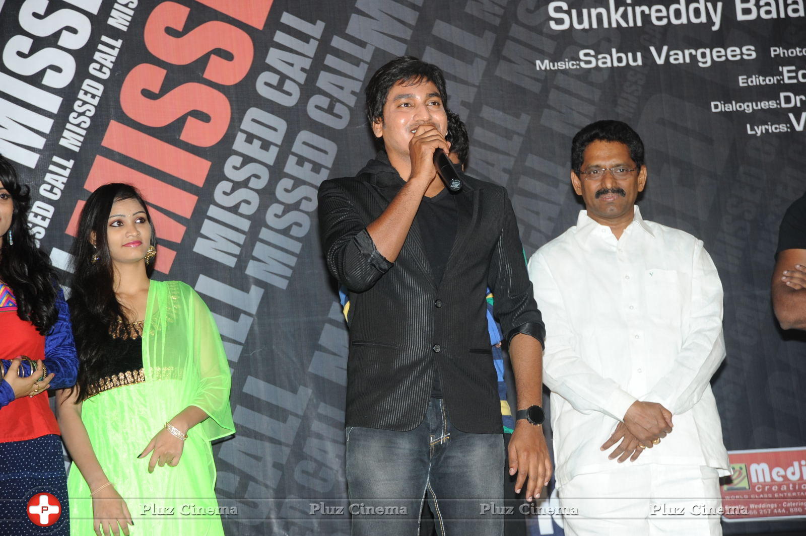 Missed Call Movie Audio Launch Pictures | Picture 675255