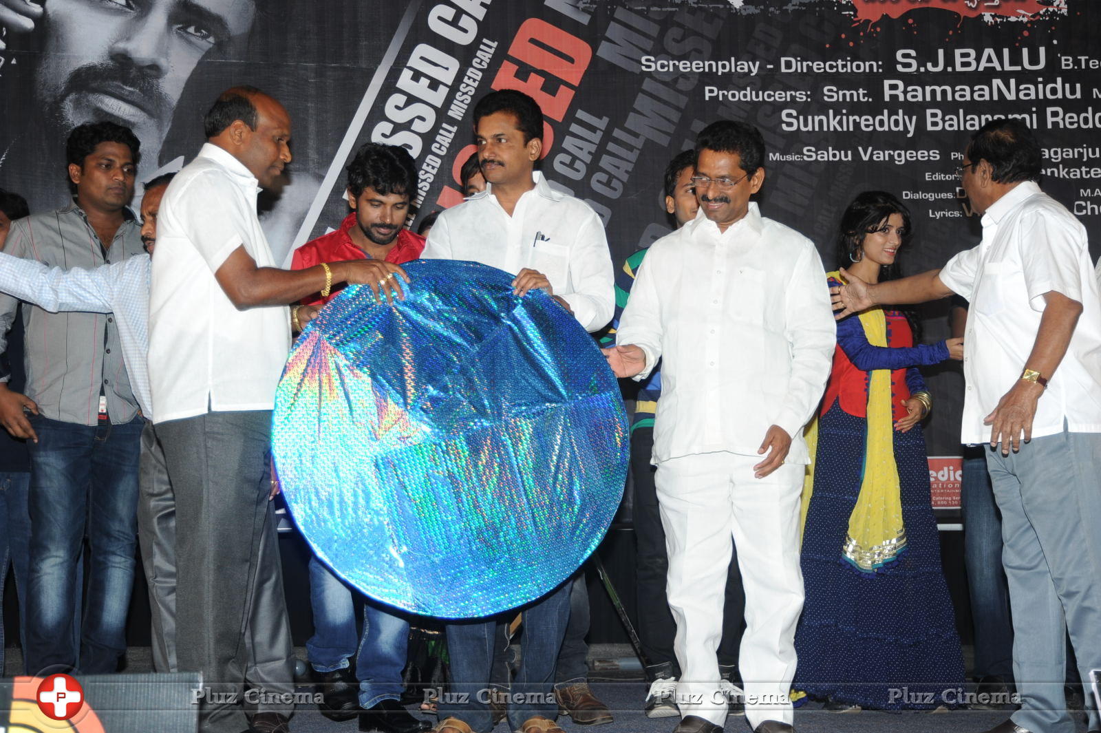 Missed Call Movie Audio Launch Pictures | Picture 675259