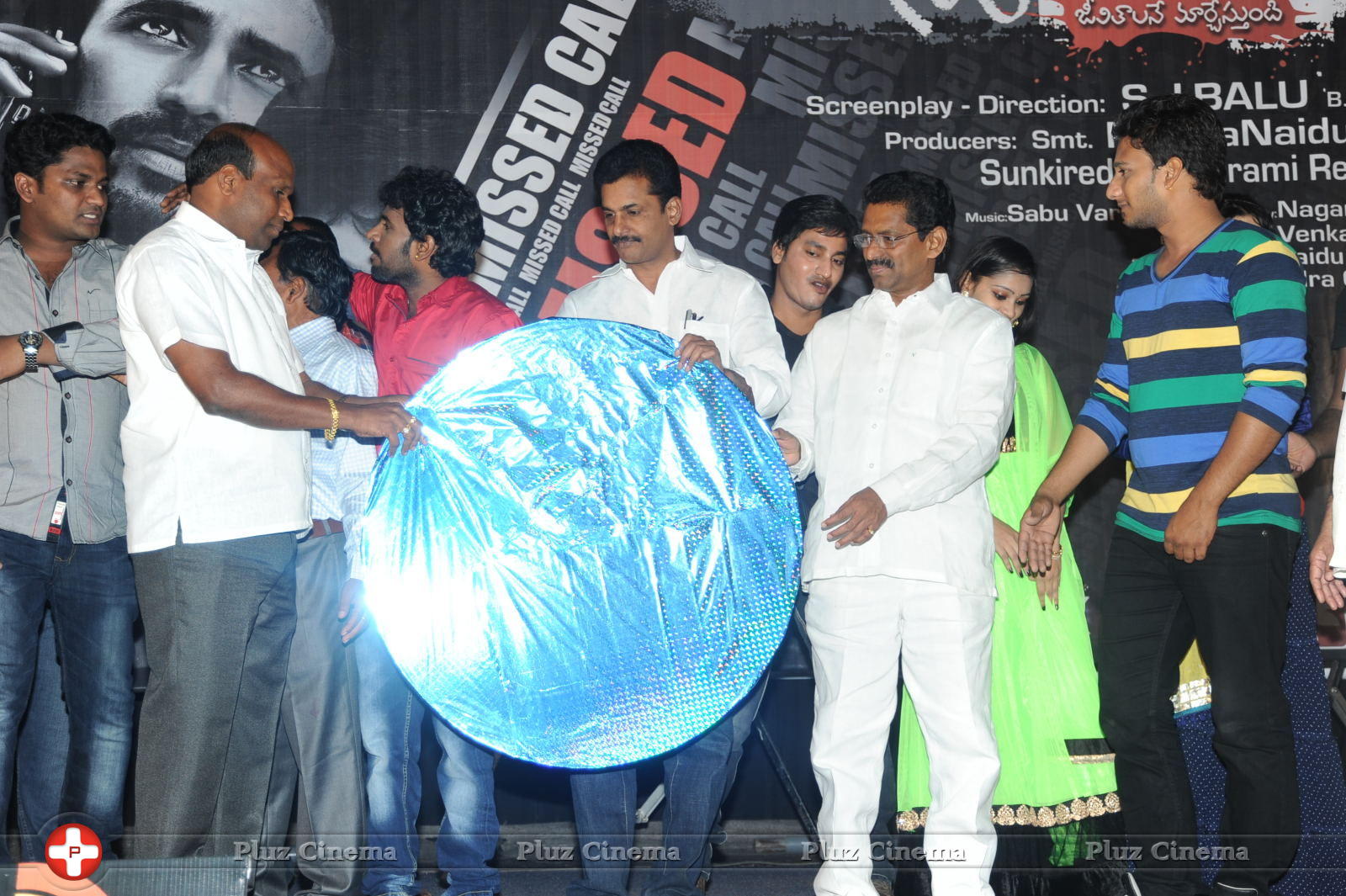 Missed Call Movie Audio Launch Pictures | Picture 675260